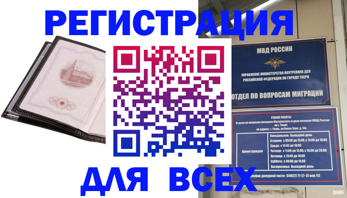 форма 3 в Назрани
